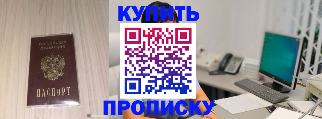 миграционный учет в Лянторе